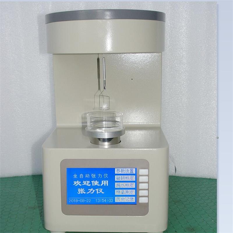 自动界面张力测定仪 型号YK22-ZL202 库号M403006