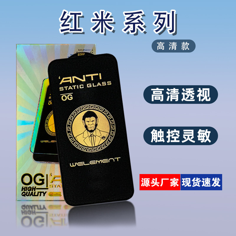 Rhinoceros Suitable for Redmi Note10 Full-Screen High-Definition Tempered Film Xiaomi Anti-Fingerprint K50Pro Anti-Static Glass