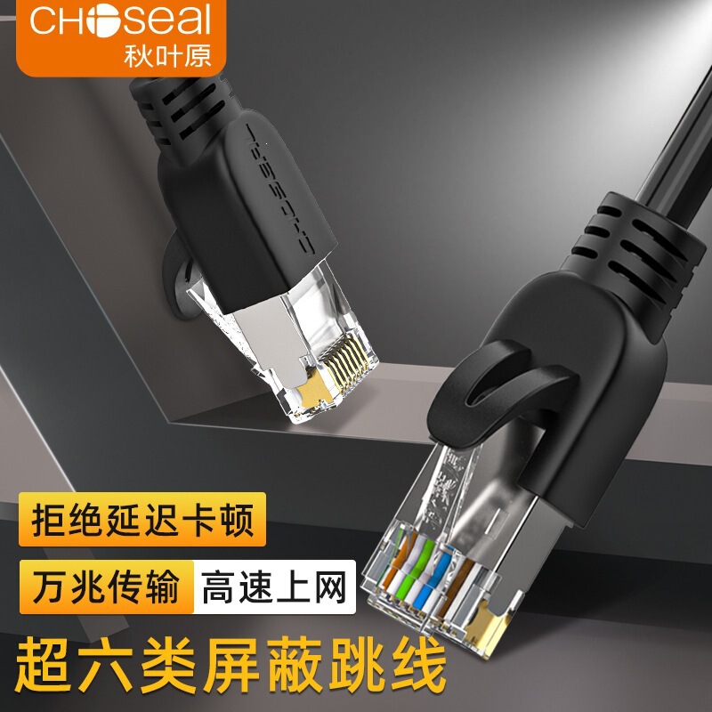 Akihabara Network Patch Cable Cat5E/Cat6/Cat7 Computer Router Shielded/Unshielded Akihabara Network Patch Cable Cat5E/Cat6/Cat7 Computer Router Shielded/Unshielded