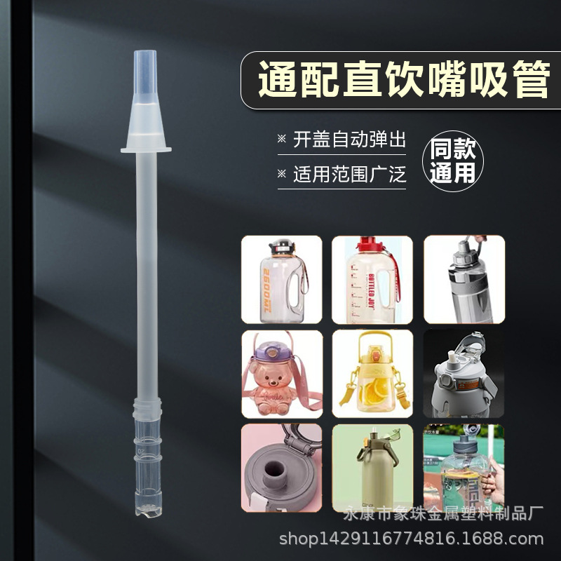 吸管-4.jpg