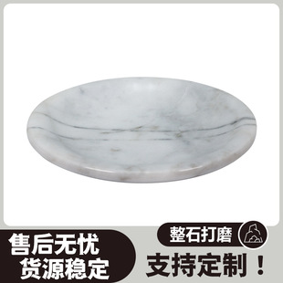 Modern Simple White Marble Tray Model Room Sales Office Bedroom Study Living Room Dining Room Table Decoration