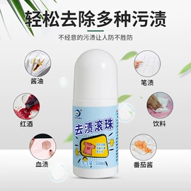 多用途清洁剂;管道疏通剂;干洗剂