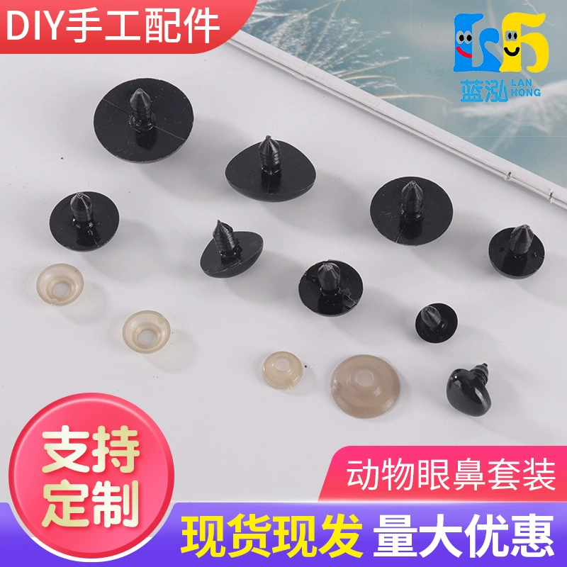 Имитация глаз для рукоделия: войлочные глаза ручной работы для кукол, скульптура из пряжи, декор для сахарного искусства, имитация пластиковых черных глаз, креативные аксессуары