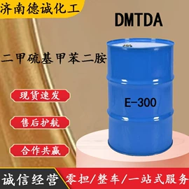 化工中间体;分析试剂;酯