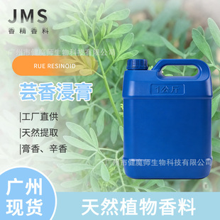 JMS���� ܿ����������֬ RUE RESINOID�����������Ȼ �V�ݬF؛