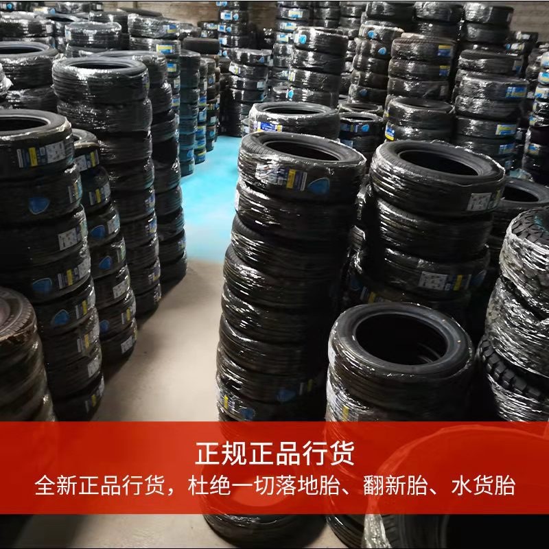 Cross-Border at Off-Road Tires 265/235/225/245/215/75 65 70R18 15 17 16