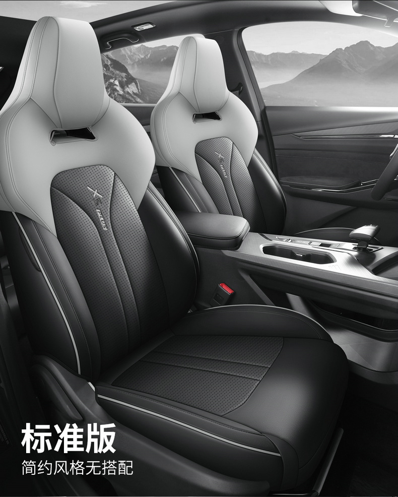 Chang'an Auchan x5plus special seat cover fully surrounded car cushion four seasons perforated breathable leather seat cover