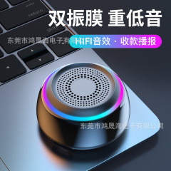 クロスボーダー新しいカード Bluetooth スピーカーポータブルギフトクリエイティブ小型鋼砲 Bluetooth スピーカー重低音小型スピーカー