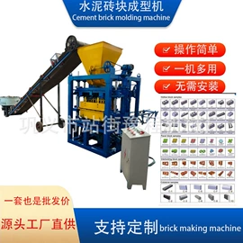 建材加工机械;其他工程机械;破碎机