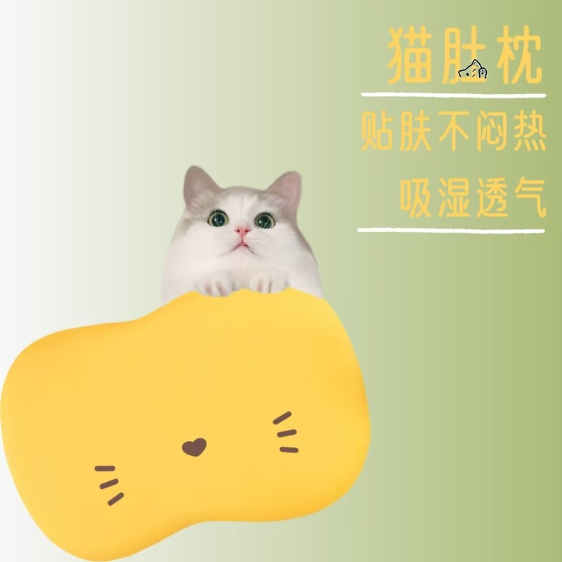 冰丝猫肚儿枕慢回弹记忆棉枕头分区侧睡护颈成人学生睡觉颈椎枕厂|undefined