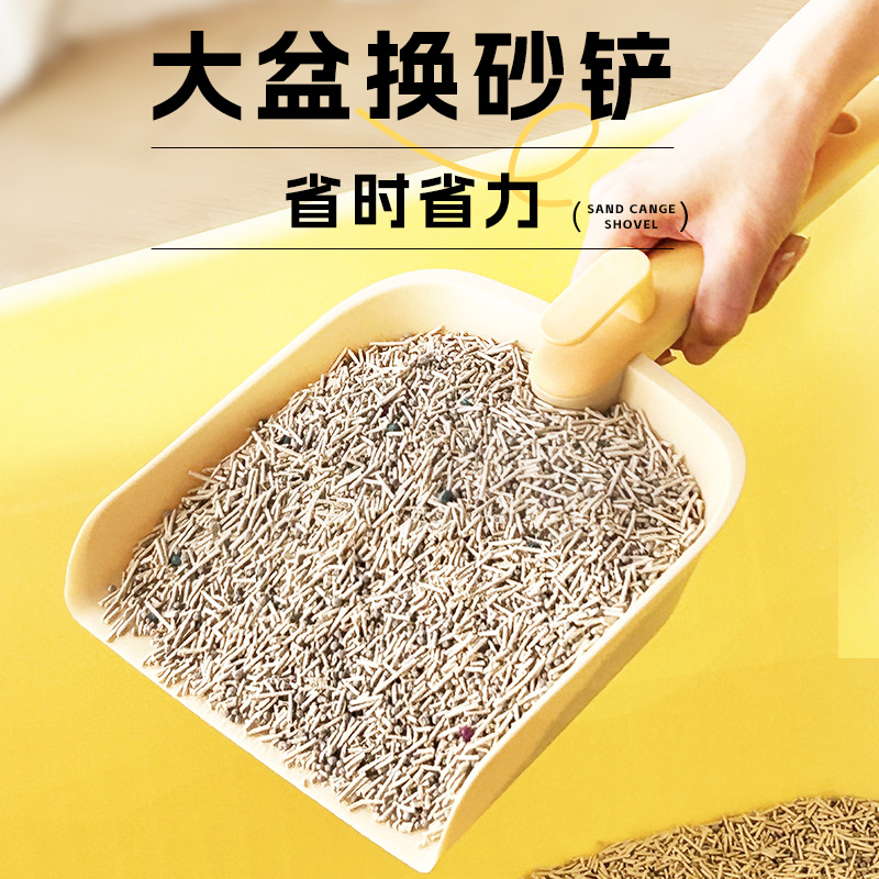Mascotas para cambio de arena, caja de arena grande para gatos, pala de arena para gatos, pala de mierda para gatos, cambio de arena, pala para perros y gatos