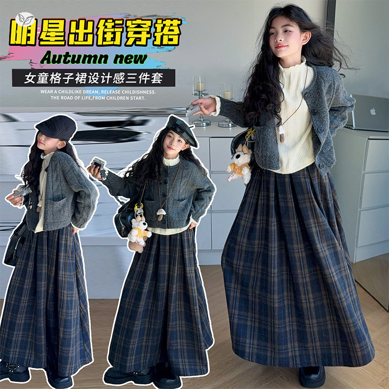 女童2025年秋季新款韩版麻花毛衣开衫套装女孩春秋文艺格子裙长裙