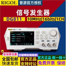 ���Ⲩ�ΰl���� DG811 10MHz�l��125Msa/s�ɘ���16bits�ֱ��� ��