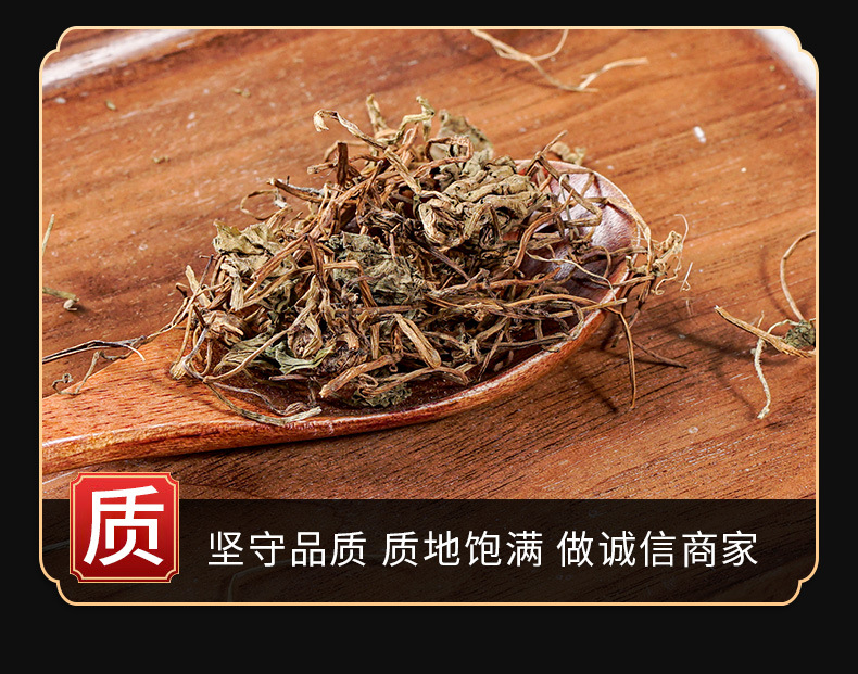 Ji Xue Cao (Centella asiatica) — Dried Food Herb, 500g Bulk, No Sulfur key features