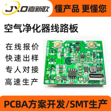 UVC ؓ�x�� �՚��������·�� С��늿��ư�pcba�����_�l���a