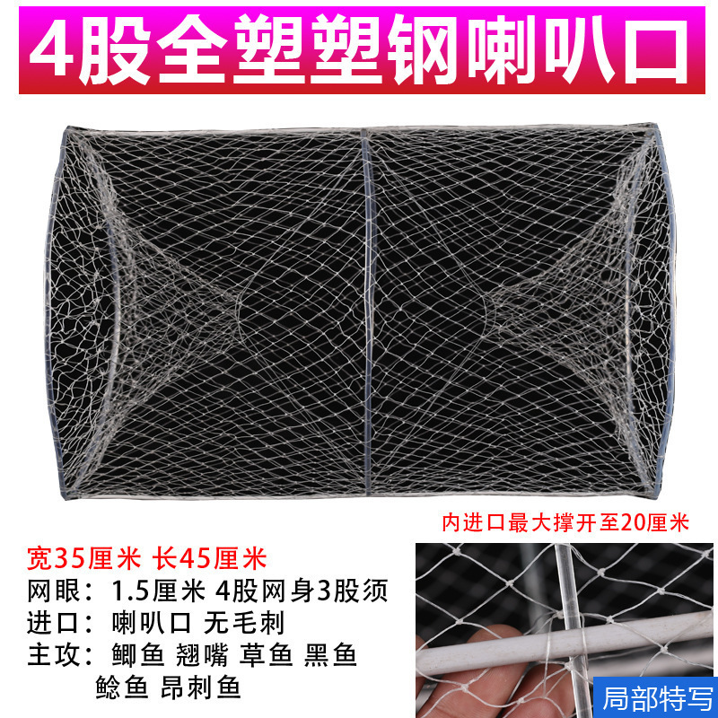 釣り用花かご、自動折りたたみ式魚かご、両端が開いた竹かご、黒魚かご、フナかご、カメかご、カメかご、漁網|undefined