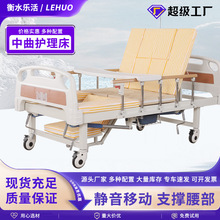 多功能护理床养老机构瘫痪老人护理床中全曲护理床家用护理床