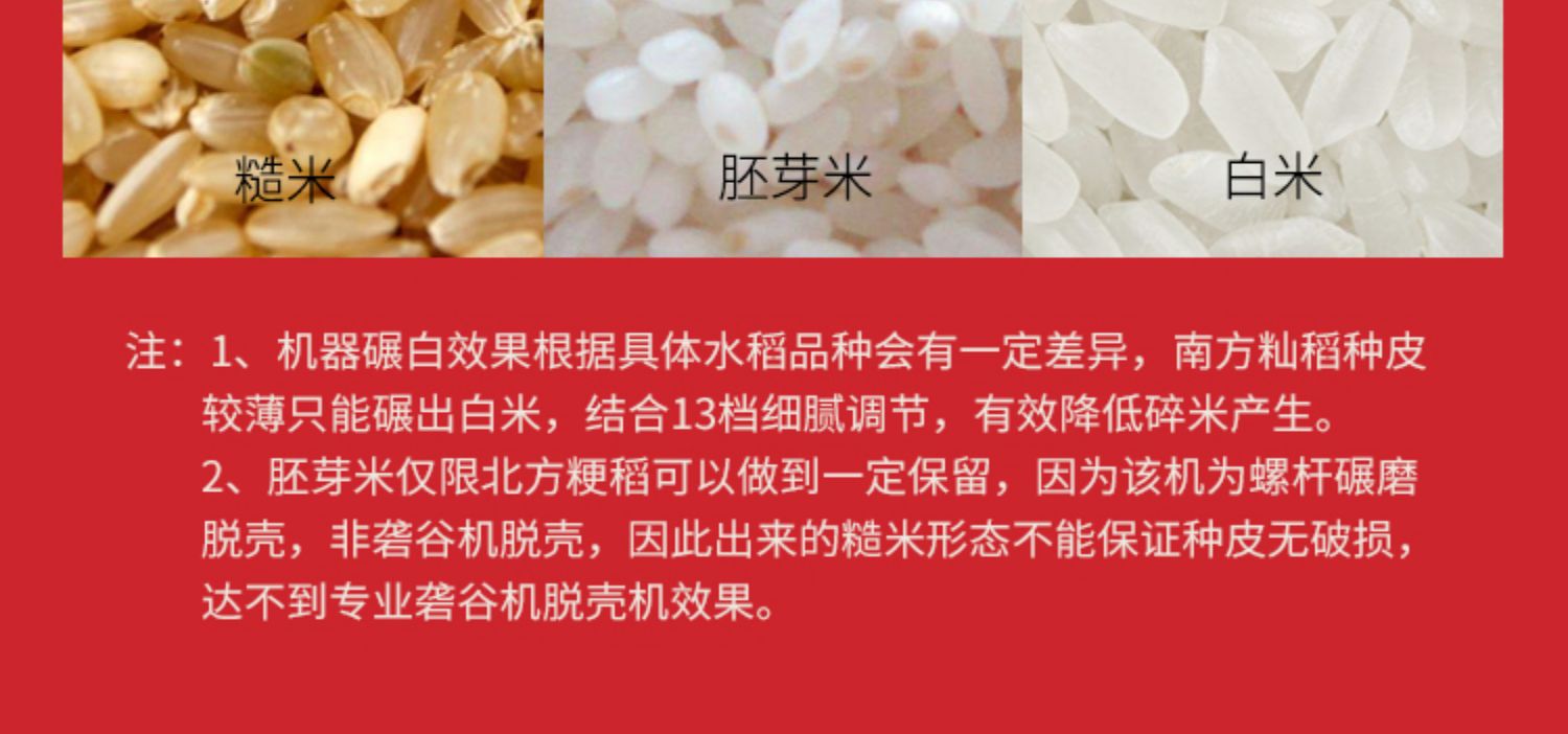寶貝詳情圖18