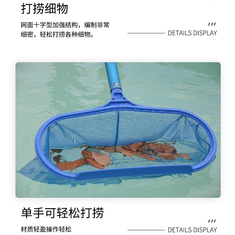 Red de limpieza para piscina, red profunda estándar para mantenimiento de piscinas, producto transfronterizo en stock