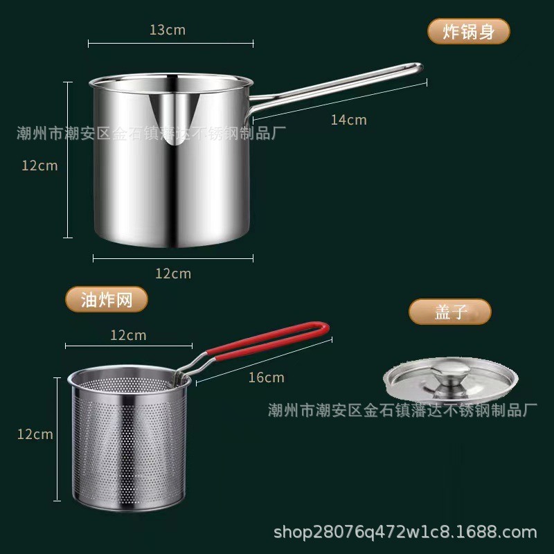 201 튀김기 + 빨간색 손잡이 튀김 바구니 + 뚜껑