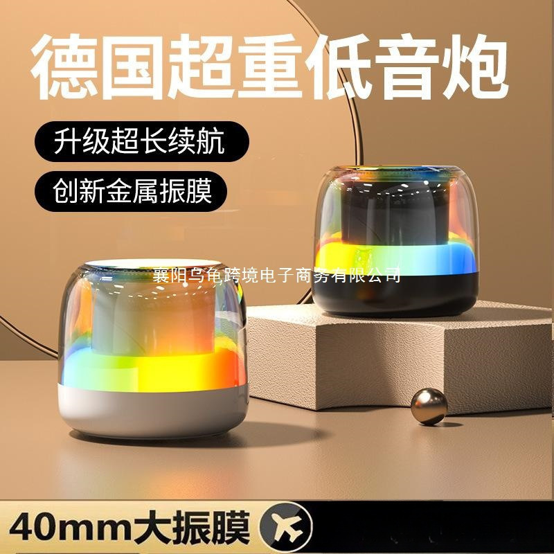 Bluetooth Speaker, Small Size, High-Quality Sound, Super Bass, Long-Lasting Outdoor Use, Subwoofer, Wireless Speaker, Rgb, Others Bluetooth Speaker, Small Size, High-Quality Sound, Super Bass, Long-Lasting Outdoor Use, Subwoofer, Wireless Speaker, Rgb, Others