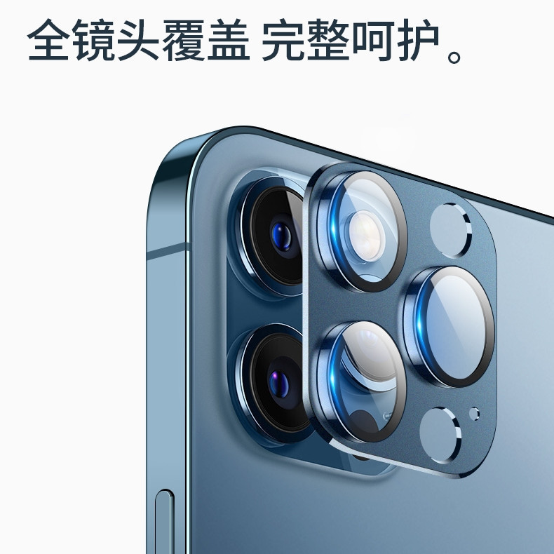 Apple 17Pro/16 レンズフィルム 15 カメラ強化フィルム 14ProMax アーマー 13 オールインワン 12/11 に適しています。|undefined