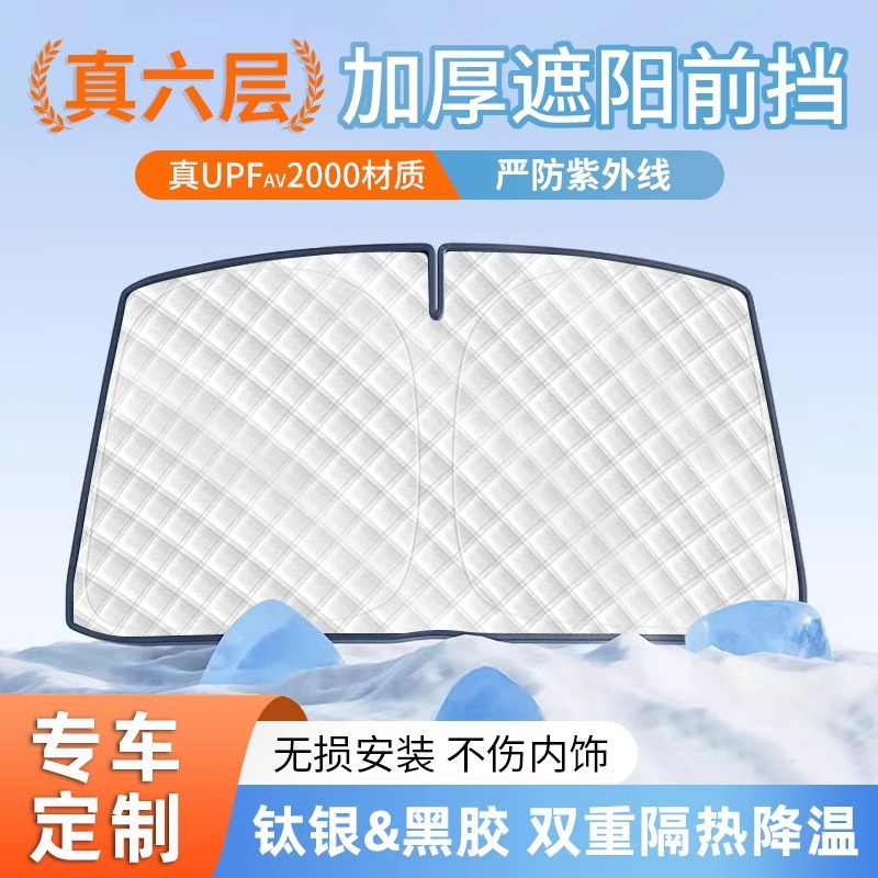 protección solar especial de protección solar aislamiento térmico para automóviles de protección solar delantera de automóviles de aluminio grueso cortina de privacidad totalmente cubierta de automóviles