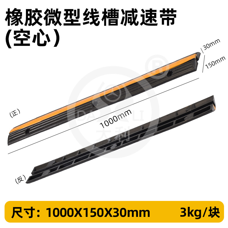 ���³���б����������¢����·�ڼ��ٴ���ĥ��ѹ���߲ۼ��ٴ�