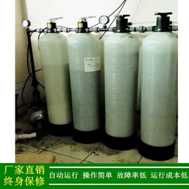 反渗透设备;高纯水制取;软化水设备