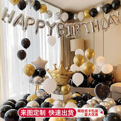 誕生日バルーンパーティーデコレーションシーンレイアウト背景壁装飾用品パッケージ外国貿易セット誕生日パーティー