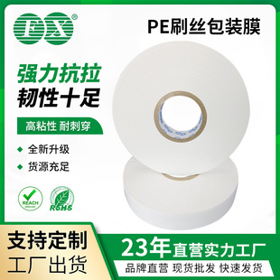 PEˢ�zĤ ���I���������C���p�@���b ëˢˢ�zĤ ���y�z �S��ֱ�N