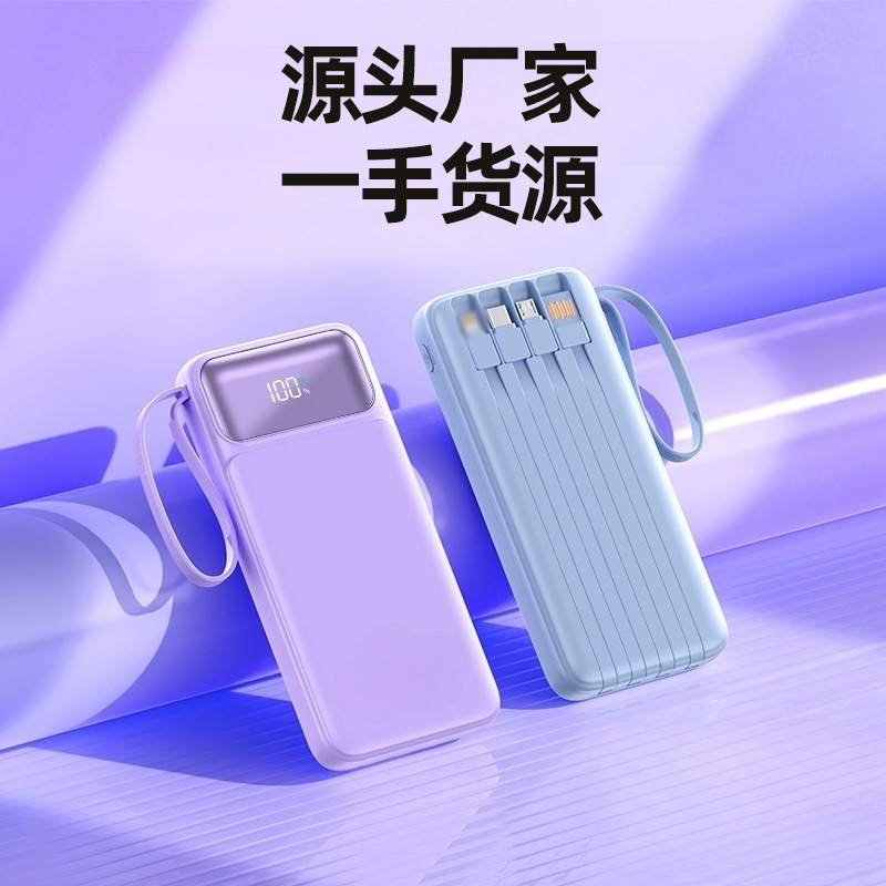 ケーブル付きパワーバンク PD22.5W 超高速充電 10000 mAh 大容量ポータブル電源、ストラップ付き|undefined
