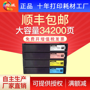 �L�� �m�Ö|֥2540C�ۺ�e-STUDIO 2040C 3040C 3540C��ɫ��ӡ�C̼