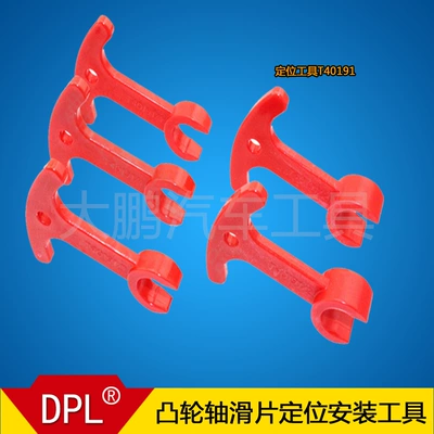 tool T10355, Mühərrik alətləri - camshaft-slide-positioning-installation-tool