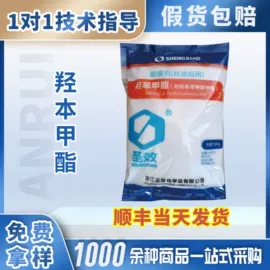 食用香精;营养强化剂;增稠剂