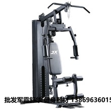 (JUNXIA)JX-DS915健身器材家用多功能综合训练器 运动健身