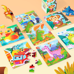 Wooden puzzle box with 24 animal traffic dinosaur children's early education cognitive intelligence toy carrying gift box