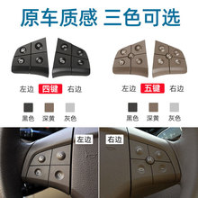 适用奔驰R级R300R350ML350 B200ML400方向盘按键GL450多功能按钮