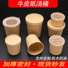 һ���԰�ɫţƤ������Ͱ������A�Μ��뎧�w�������u��ͺд����
