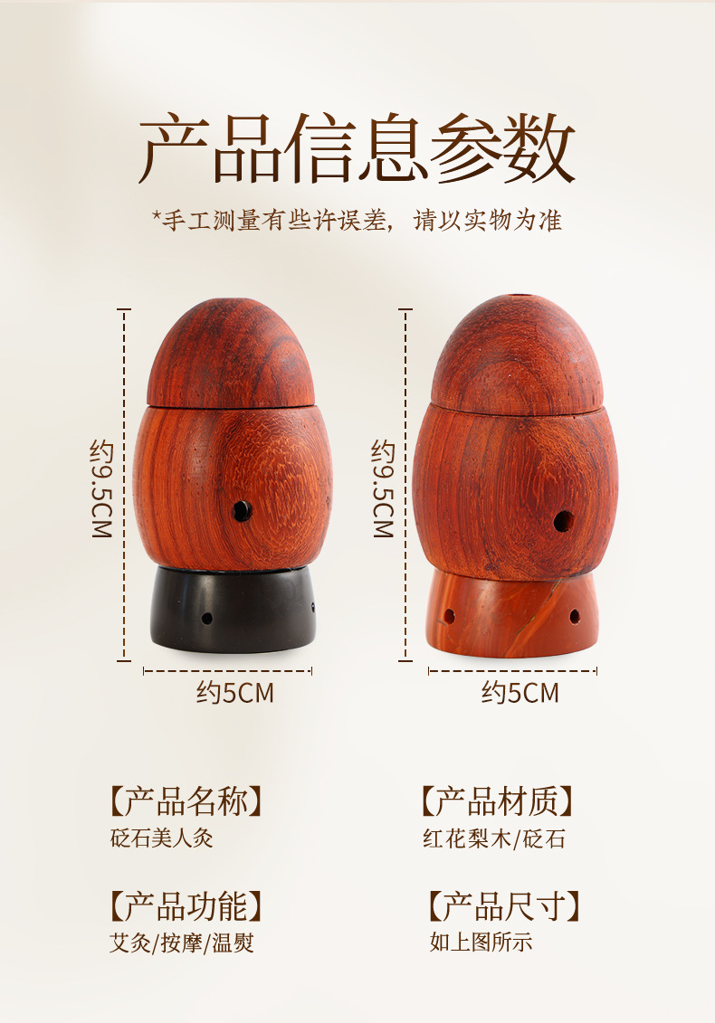 Facial Bian Stone Moxibustion Cup with 30 Moxa Sticks Beauty Salon Face Warming Tool preparation