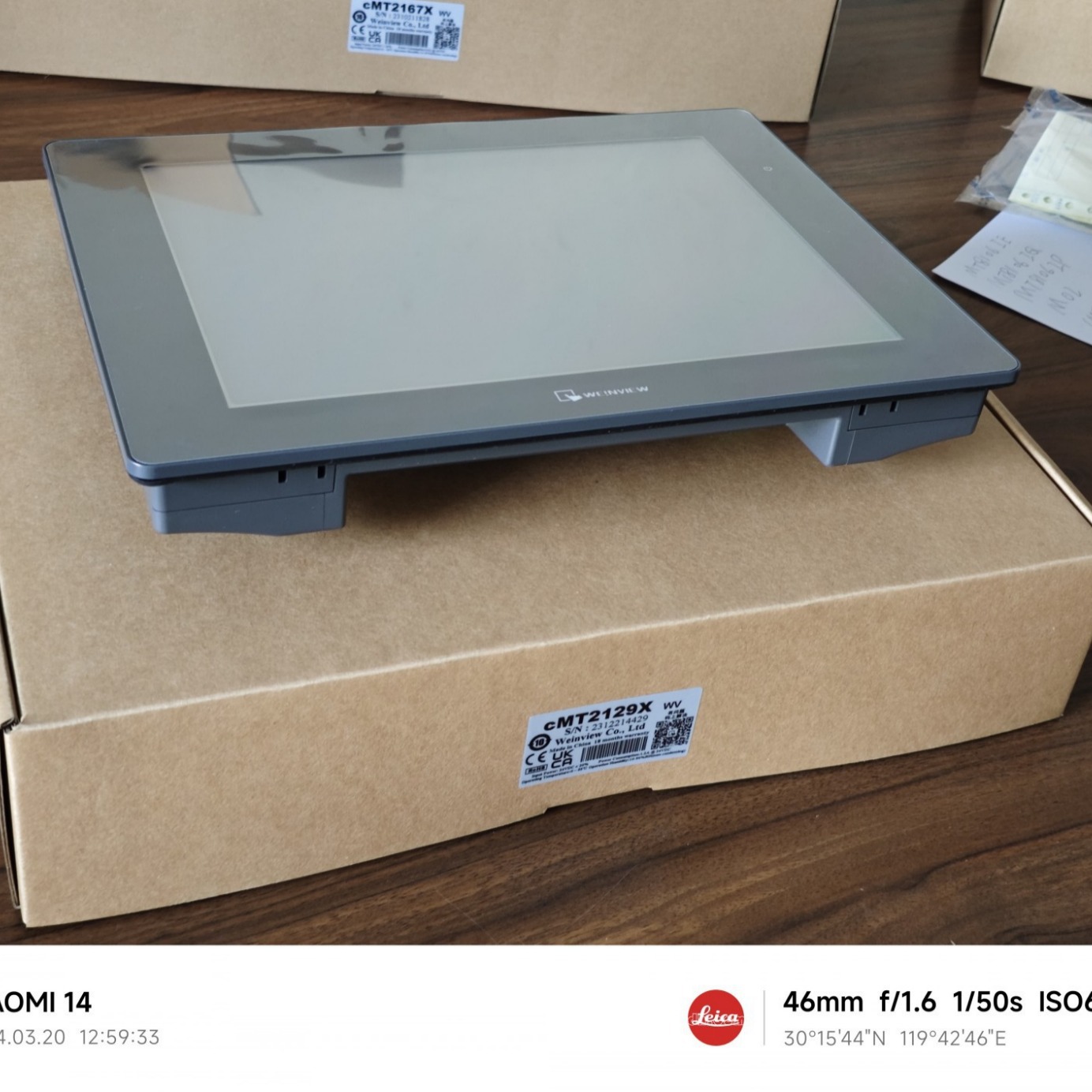 威纶触摸屏weinview 12.1寸人机界面显示器CMT2129X支持远程云控