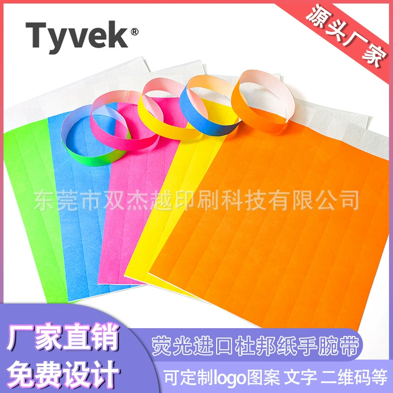 Одноразовые флуоресцентные браслеты DuPont для развлекательных мероприятий