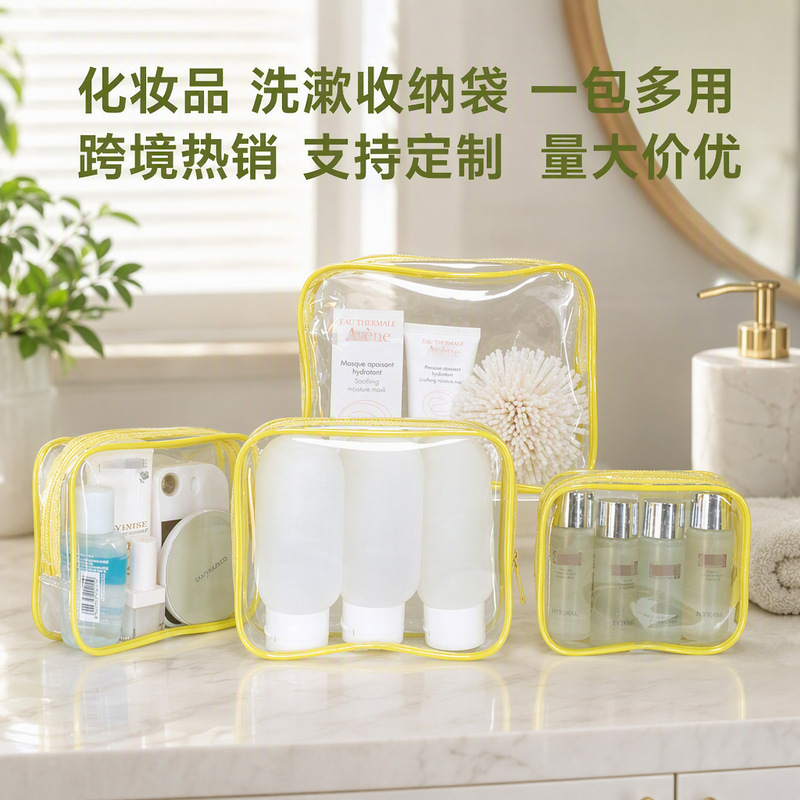 Cross-Border Transparent Toiletry Bag, Convenient Zipper Cosmetic Bag, Airport Sundries Storage Bag, Thickened Pvc Transparent Bag Wholesale