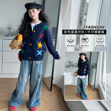 儿童装女童秋装针织开衫外套2025新款中大童女孩春秋款毛衣上衣潮