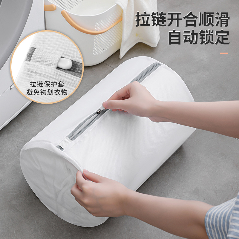 Washing machine laundry bag fine mesh laundry bag 6-piece set laundry down jacket large mesh pocket underwear bag bra bag