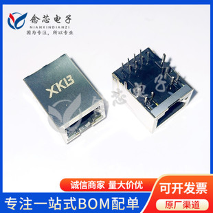 X01AB034BA2AD ���� ��̫�W�B����(RJ45 RJ11)