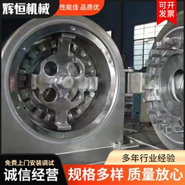 粉碎机;混合机;粉碎设备配件
