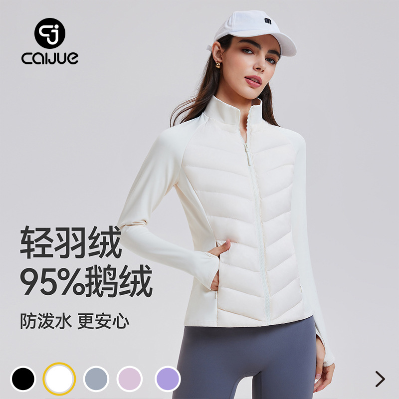 新款秋冬lulu羽绒服鹅绒女抓绒户外跑步运动防泼水白鹅绒羽绒服女