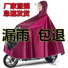 ���µ綯��ר����Ů����˼Ӵ�Ӻ��ƿ��Ħ�г���������������