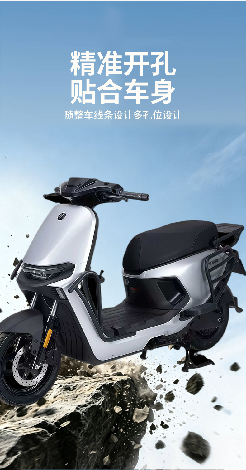 Electric vehicle crash bars are suitable for Ninebot MzMIX/NzMIX, protective bars, rear rack accessories, anti-fall and wear-resistant
